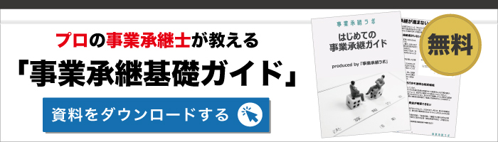 資料請求