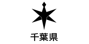 京成不動産の家族信託・事業承継セミナー(船橋ツインビル)