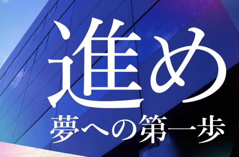 創業計画書作成セミナー 事業承継ラボ